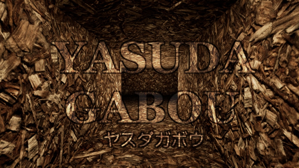 洞窟背景素材集230