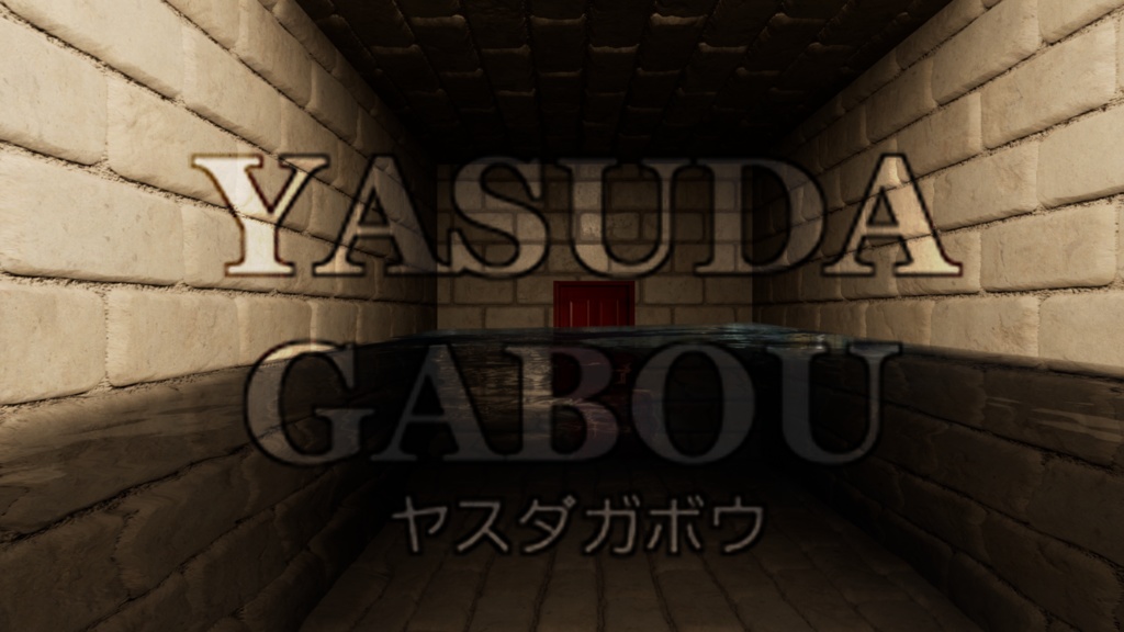 洞窟背景素材集230