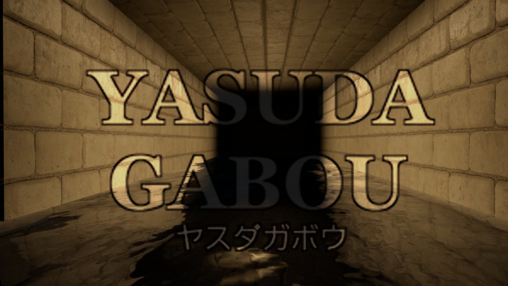 洞窟背景素材集230