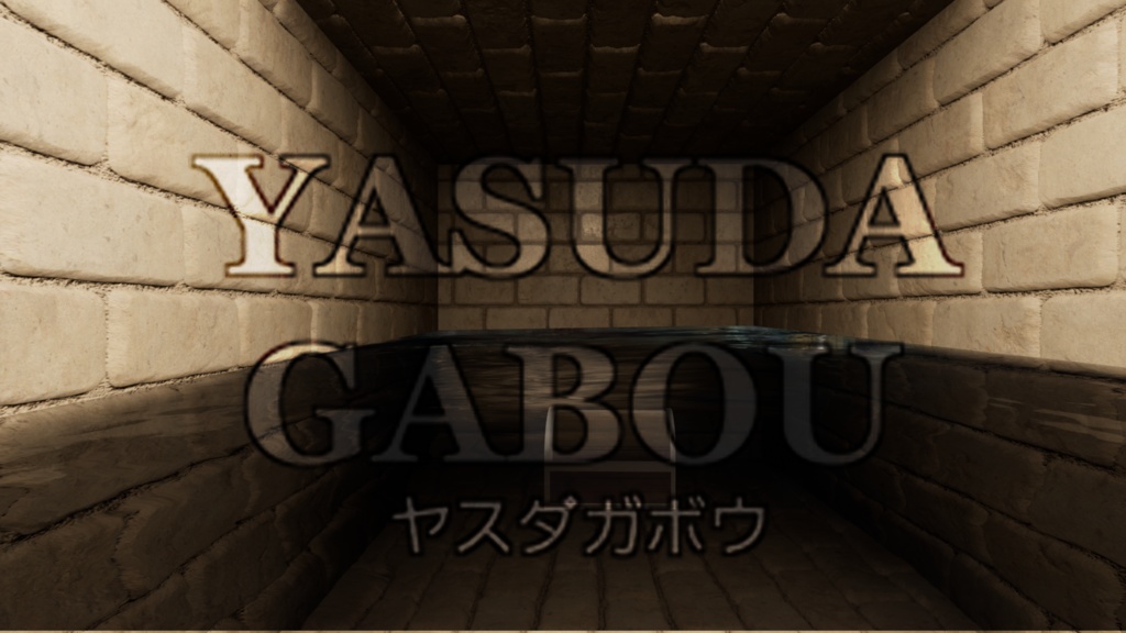 洞窟背景素材集230