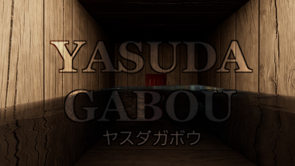 洞窟背景素材集230