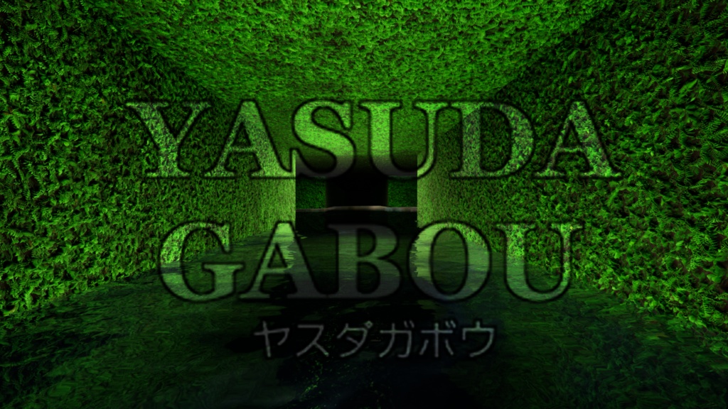 洞窟背景素材集230