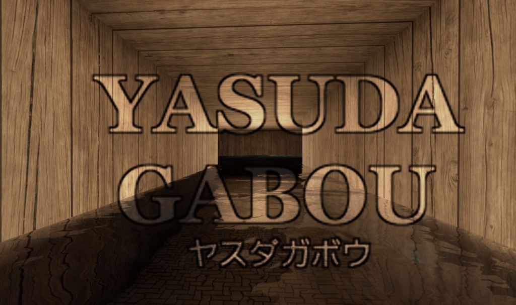 洞窟背景素材集230