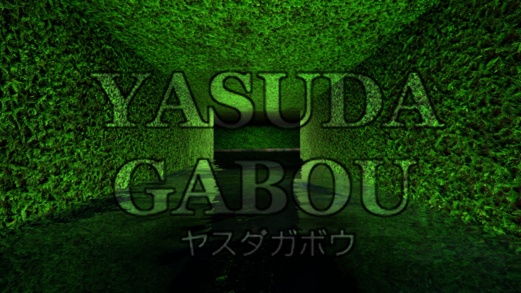 洞窟背景素材集230