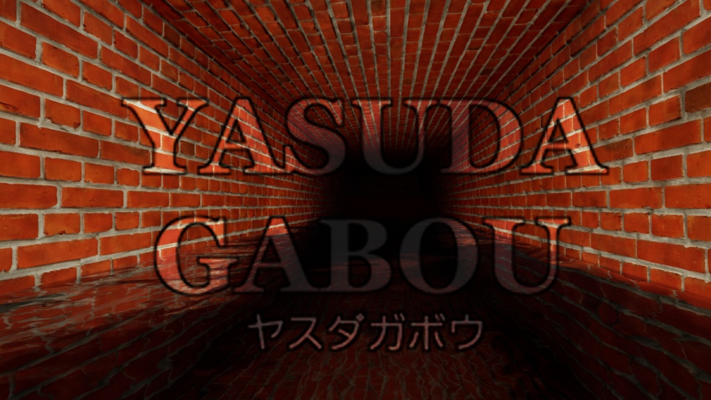 洞窟背景素材集230