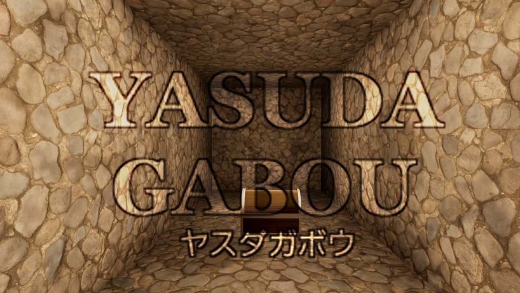 洞窟背景素材集230