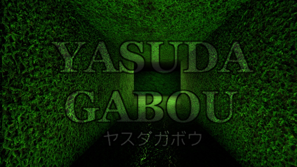 洞窟背景素材集230