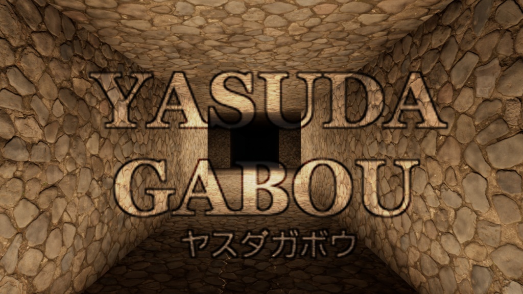 洞窟背景素材集230