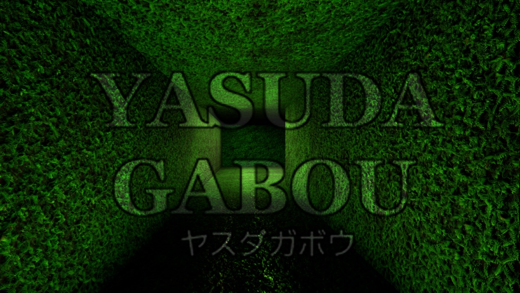 洞窟背景素材集230