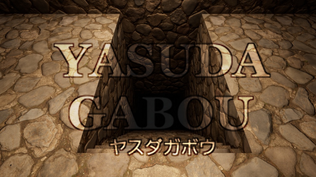 洞窟背景素材集230