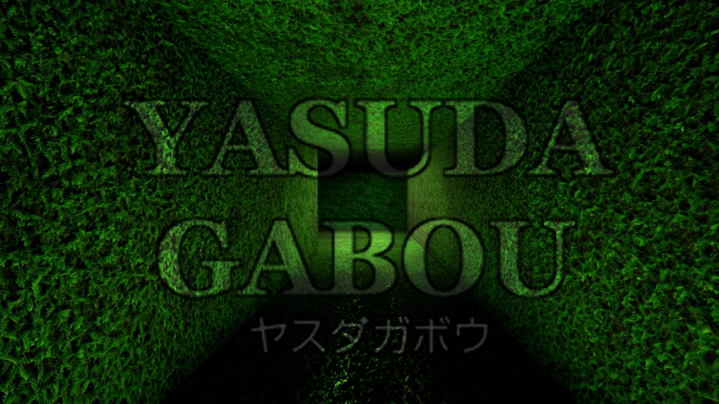 洞窟背景素材集230