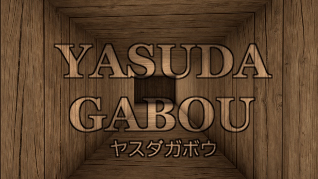 洞窟背景素材集230