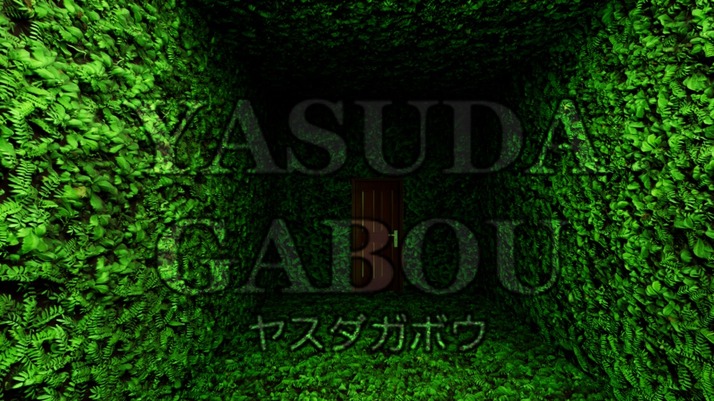 洞窟背景素材集230