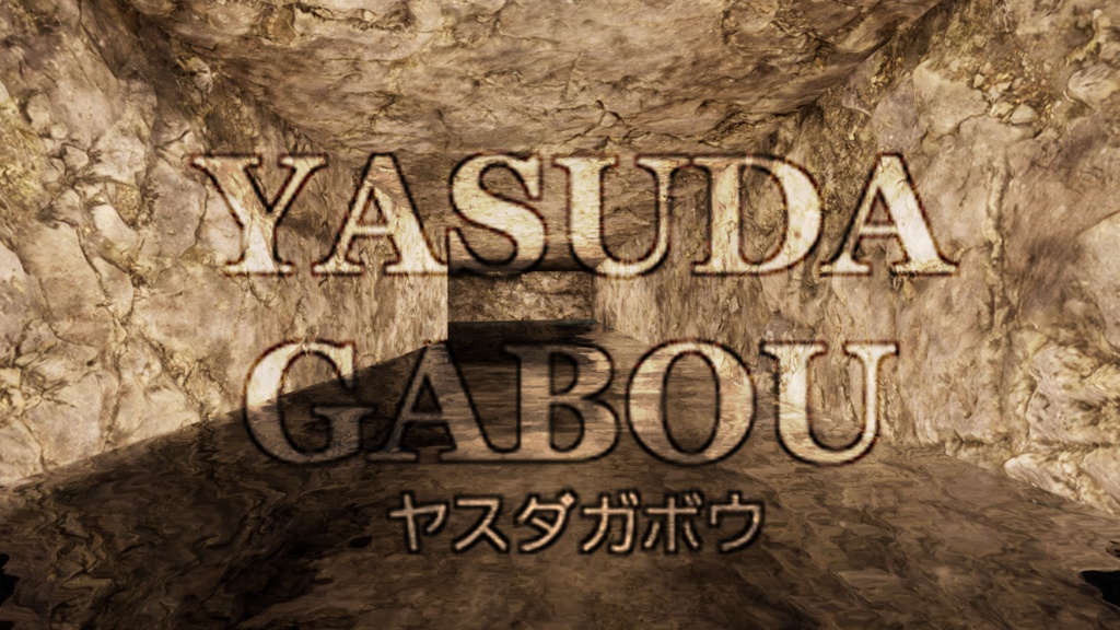 洞窟背景素材集230