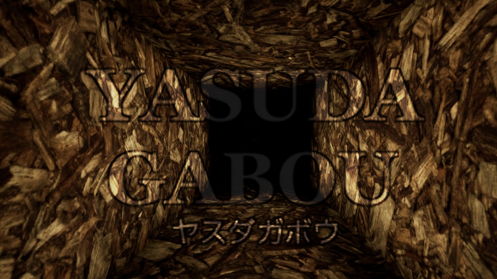 洞窟背景素材集230