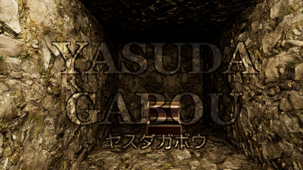 洞窟背景素材集230