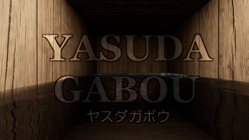 洞窟背景素材集230