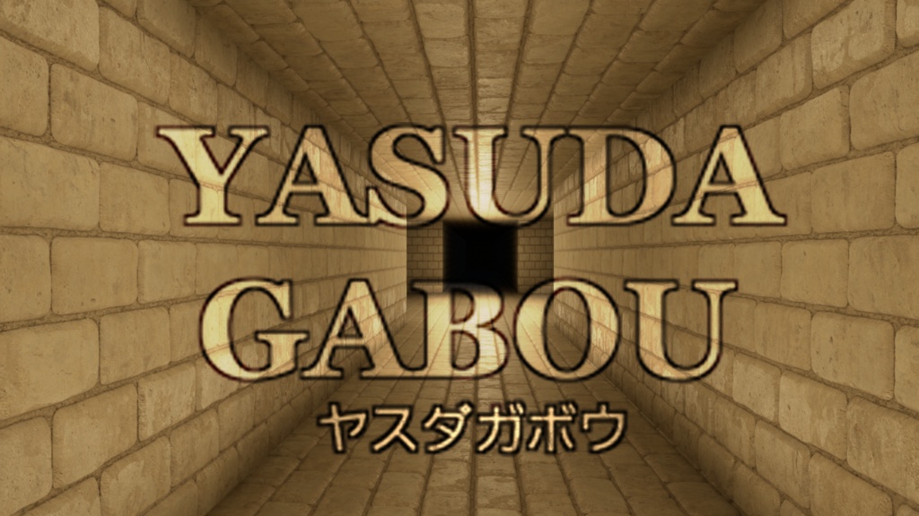 洞窟背景素材集230