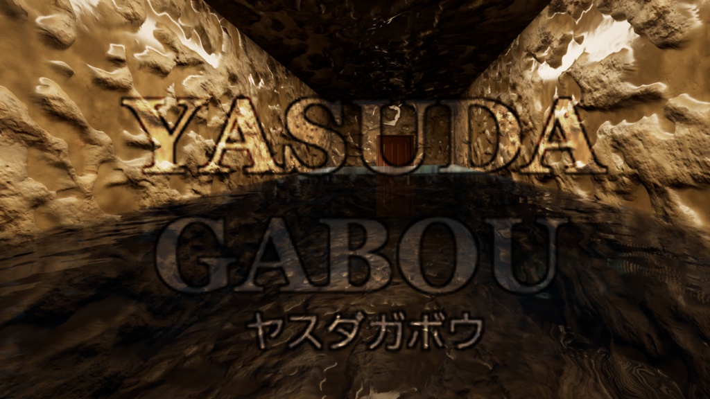 洞窟背景素材集230