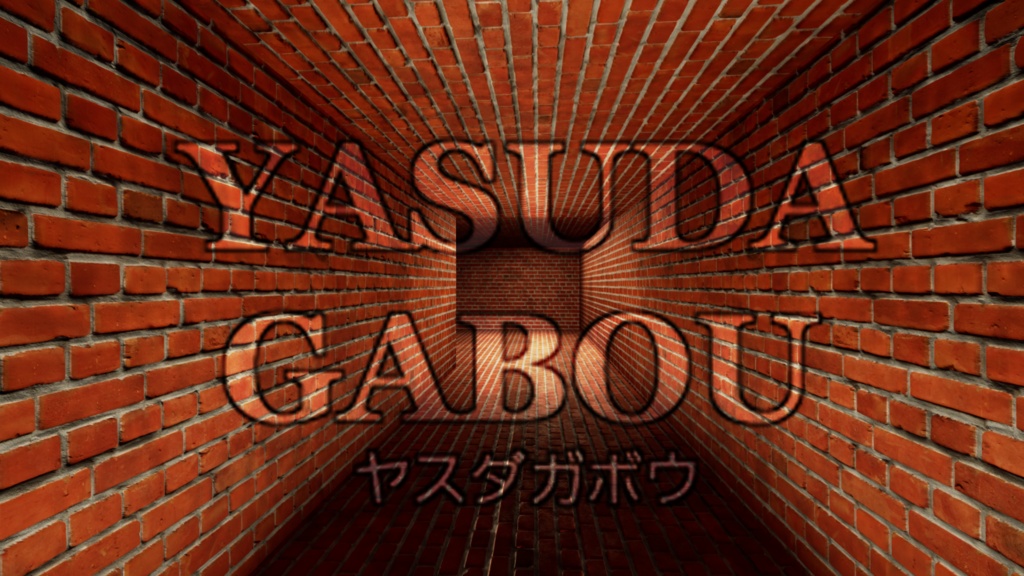 洞窟背景素材集230