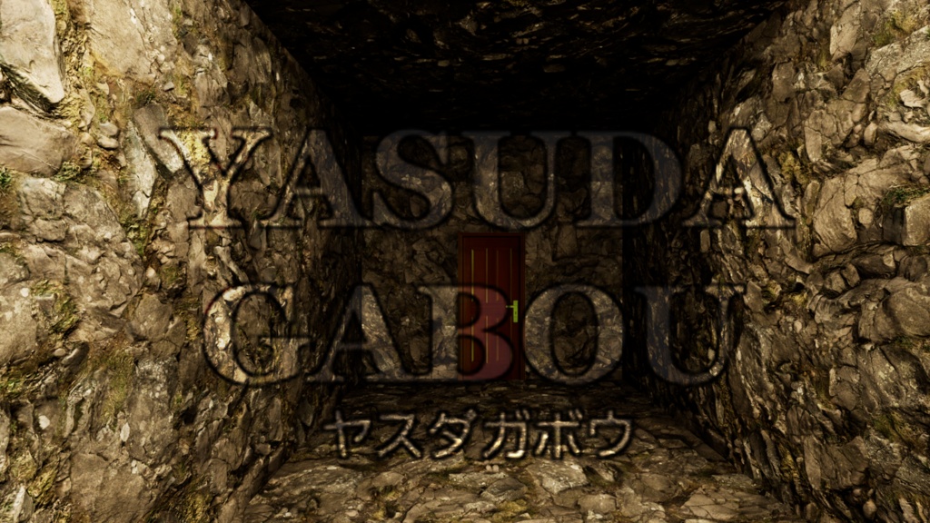 洞窟背景素材集230