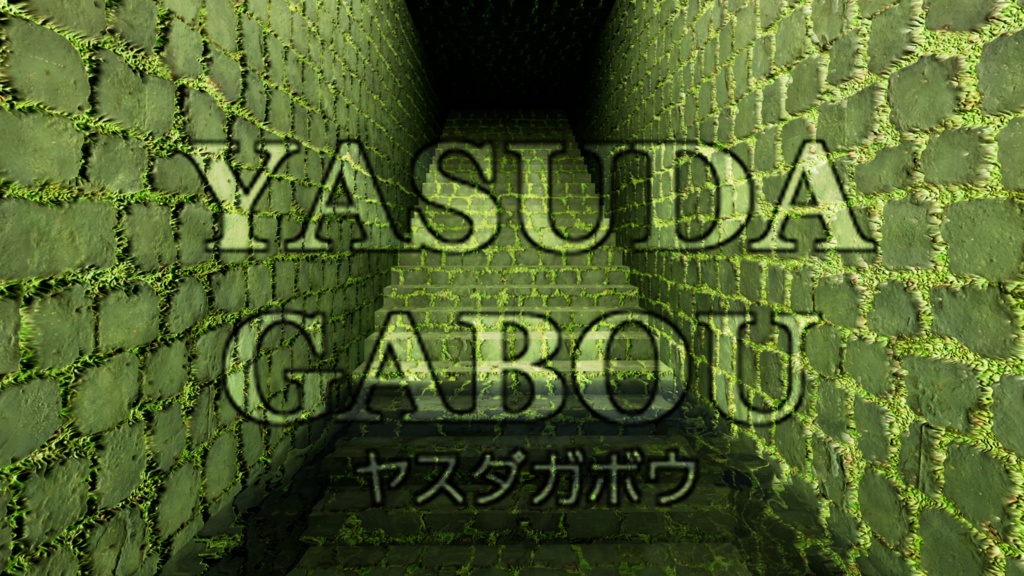 洞窟背景素材集230