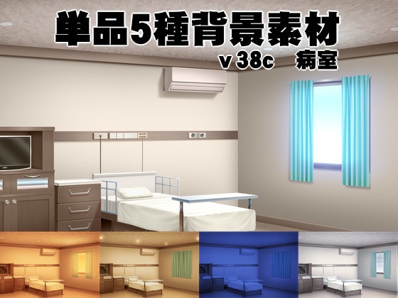 単品5種背景素材v38c病室 安田画房 背景屋 Booth