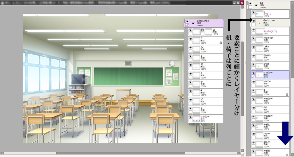 背景素材教室60