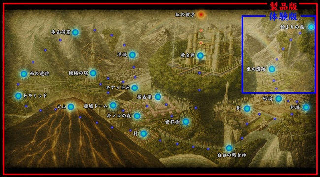 ボーンちゃんの冒険(3コースRTA版)