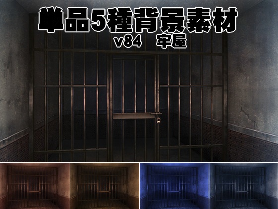 戦・闘技場セット