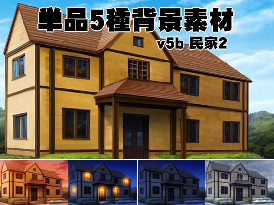 ファンタジー22点セット /50点フルセット