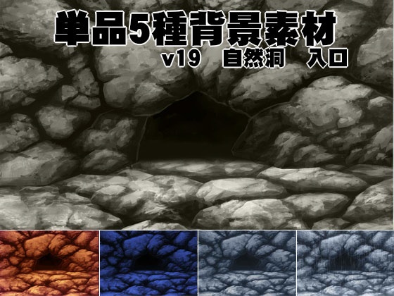 ファンタジー22点セット /50点フルセット