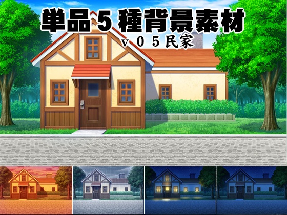 ファンタジー22点セット /50点フルセット