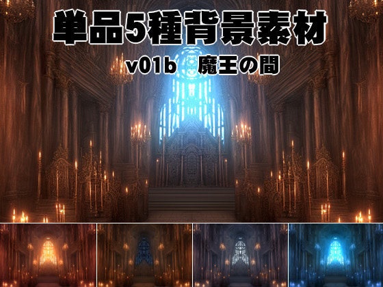 ファンタジー22点セット /50点フルセット