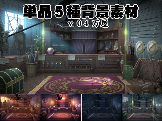 ファンタジー22点セット /50点フルセット