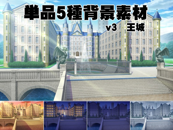 ファンタジー22点セット /50点フルセット