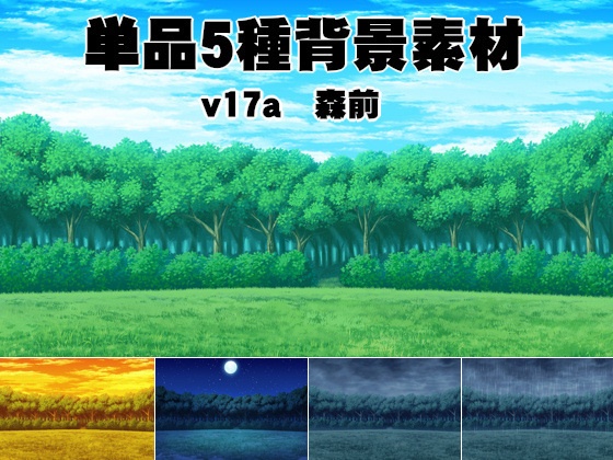 ファンタジー22点セット /50点フルセット