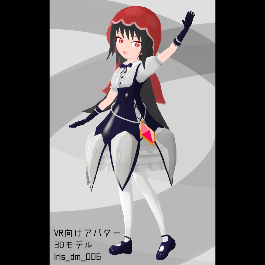 VRChatアバター向けオリジナルモデル「Iris_dm_006」