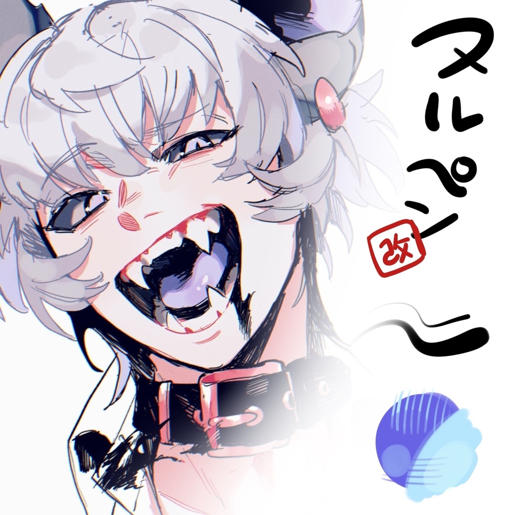 【追加】落書きペンセット