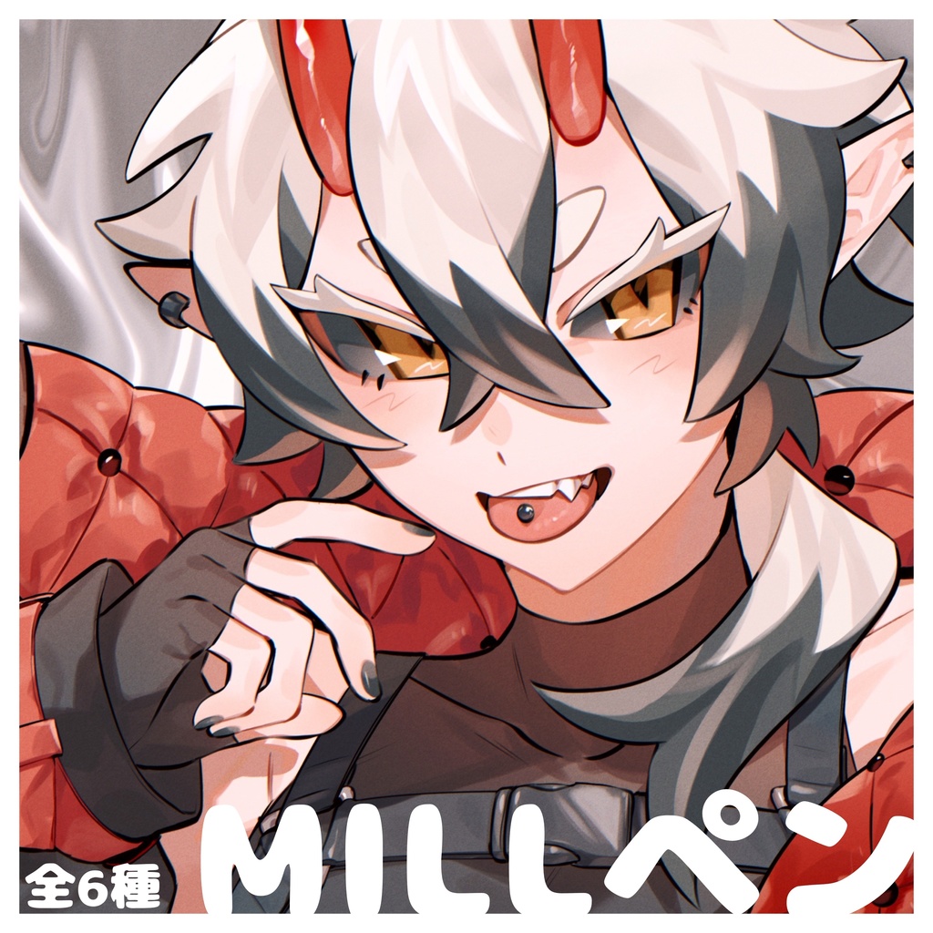 【Procreate】millペン