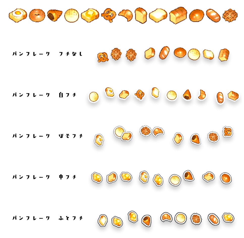 millhkブラシセット 2