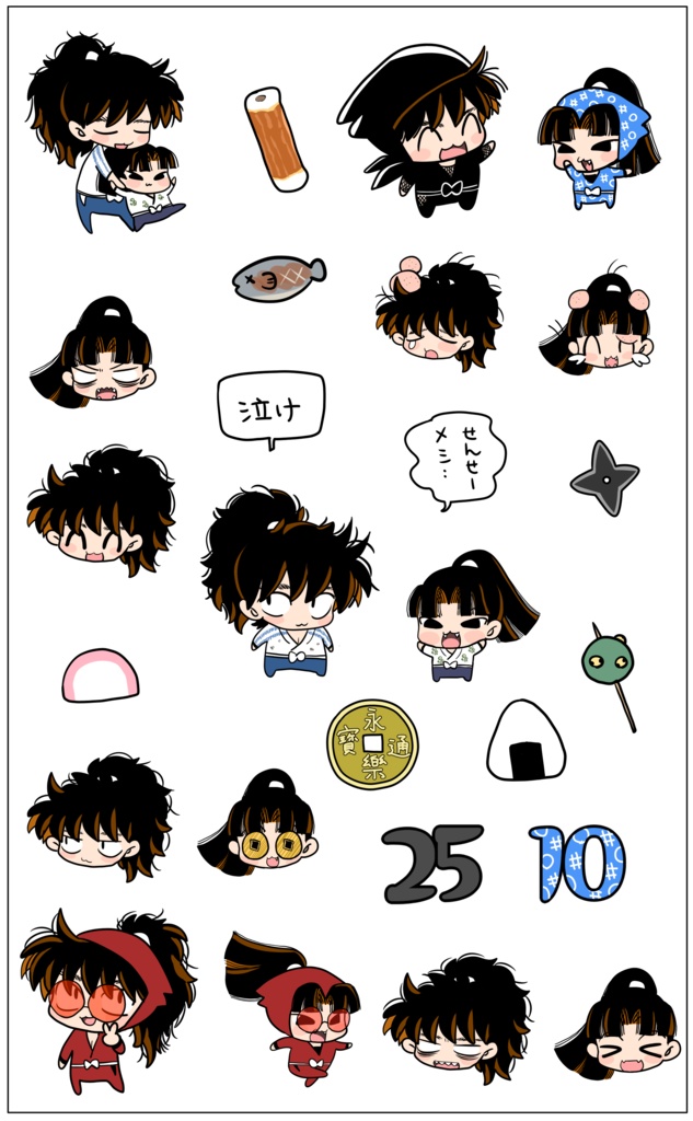 土きりシャカシャカパーツ