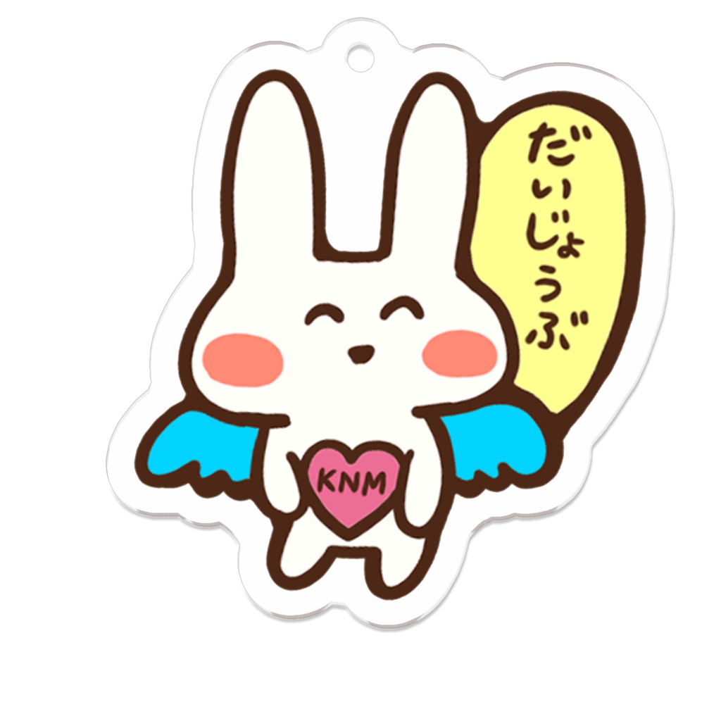 KONOMINアクリルキーホルダー