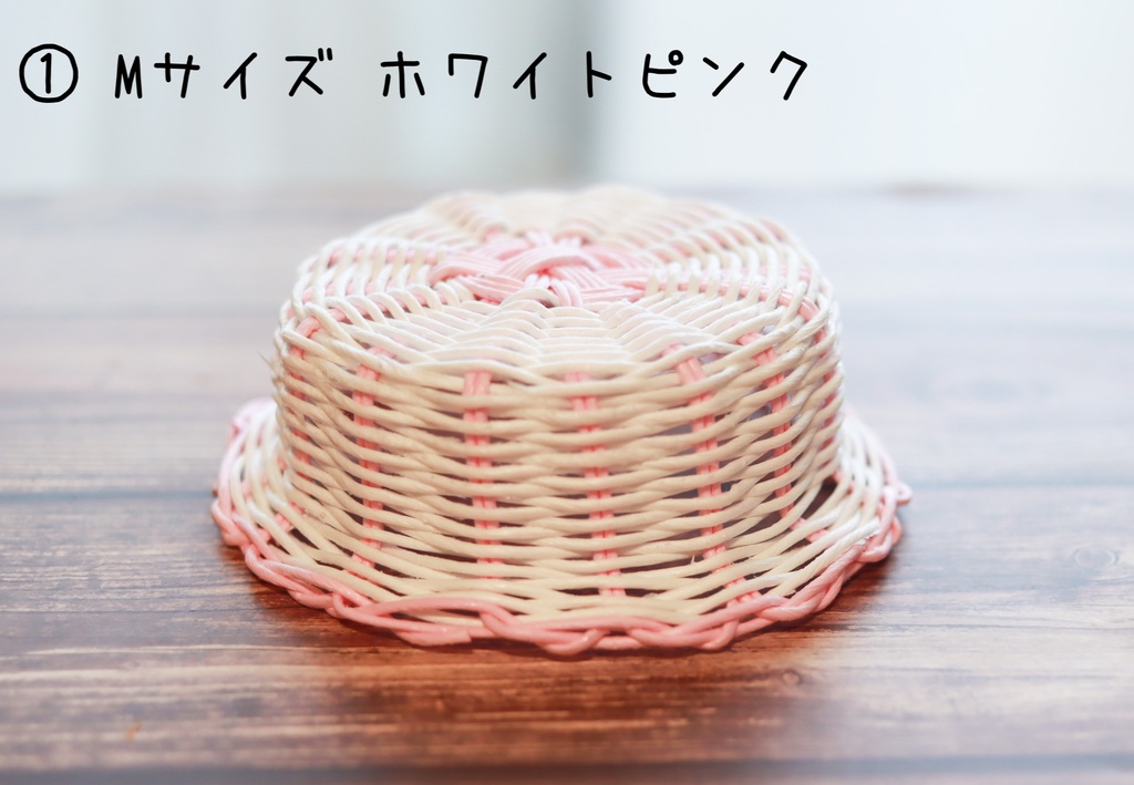 帽子 Mサイズ(10cm~12cmぬい)