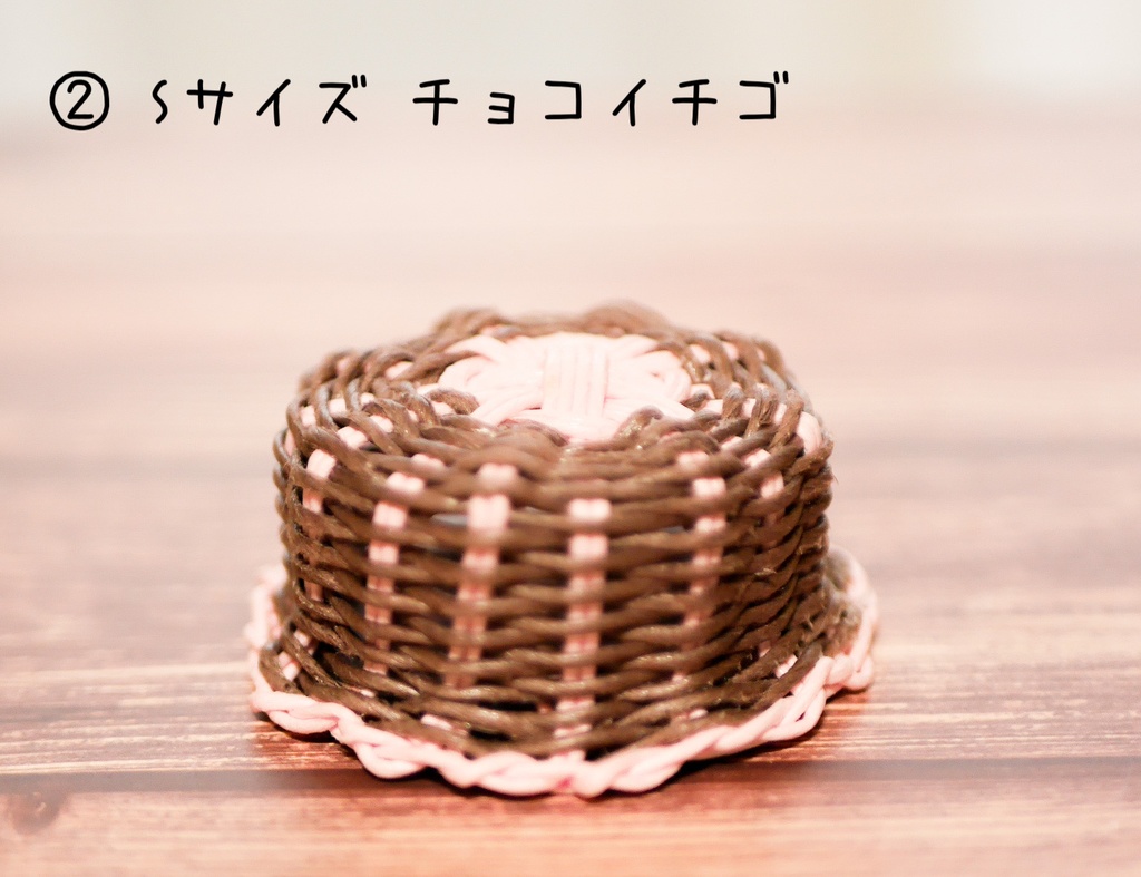 帽子S サイズ(直径約4cm)