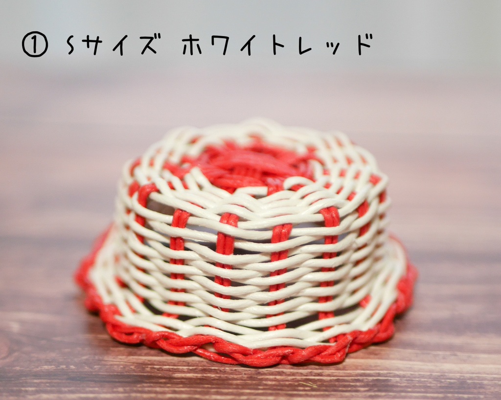 帽子S サイズ(直径約4cm)