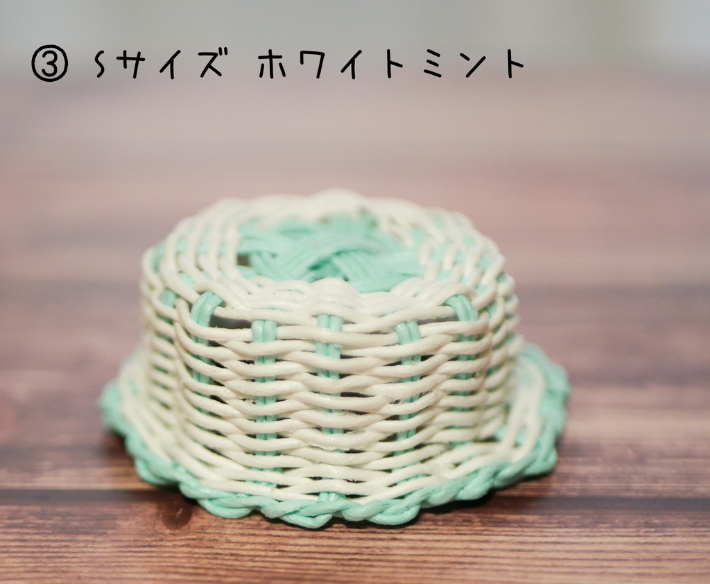 帽子S サイズ(直径約4cm)