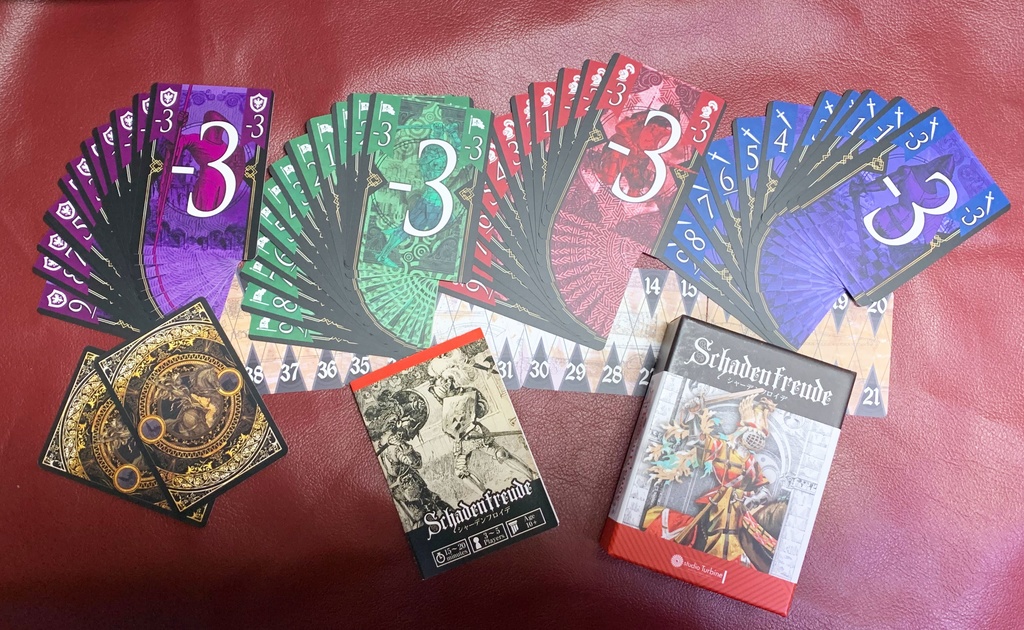 シャーデンフロイデx12個セット(Schadenfreude) x 12 pcs.