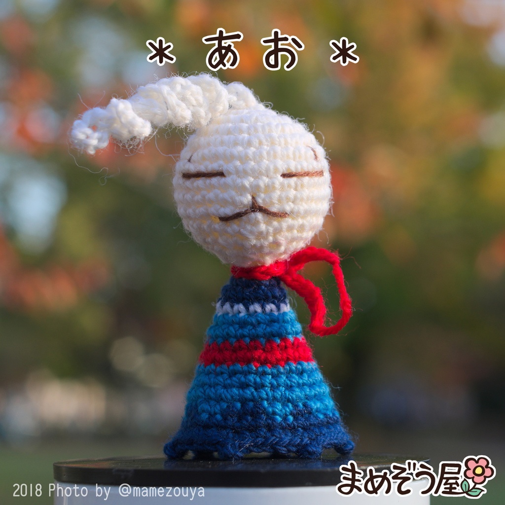 まめてる・まめぞう屋ジャージ風