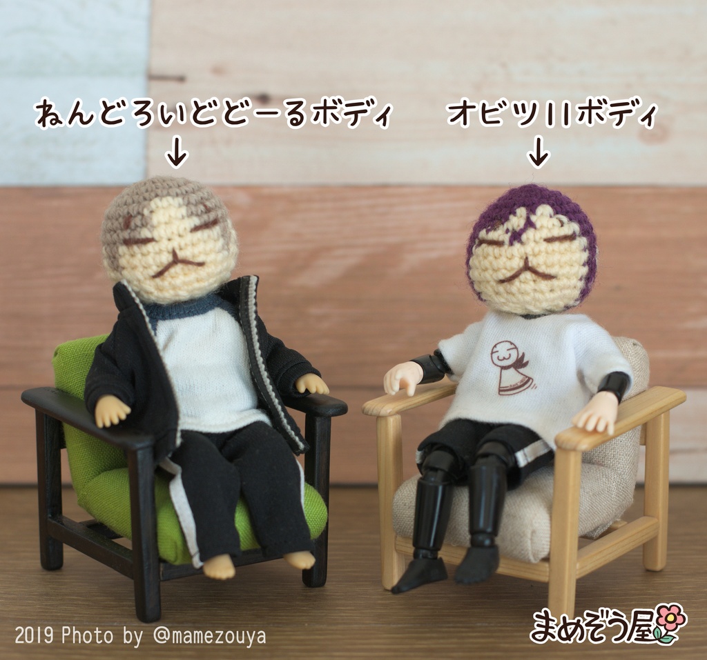 ミニソファ【1人掛け】